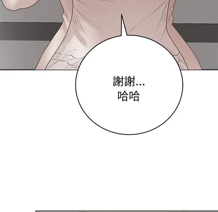 最后的冲刺第72話