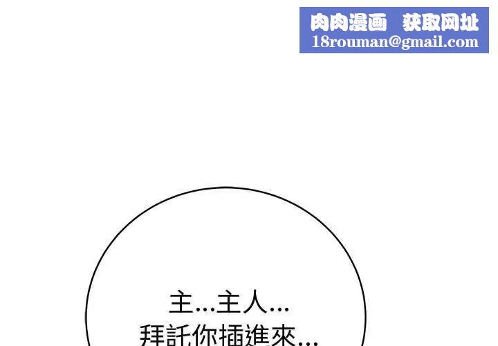 最後的沖刺第73話