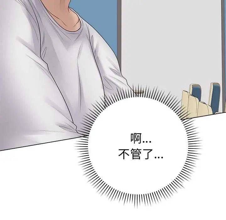 最后的冲刺第73話