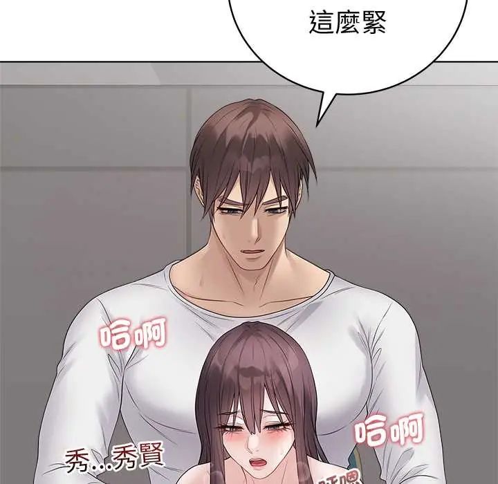 最后的冲刺第73話