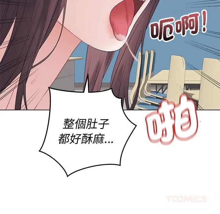 最後的沖刺第73話