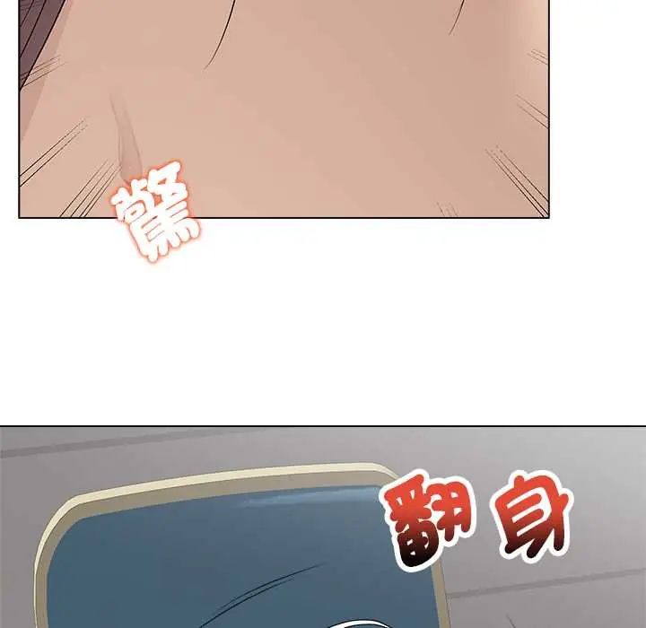 最后的冲刺第73話
