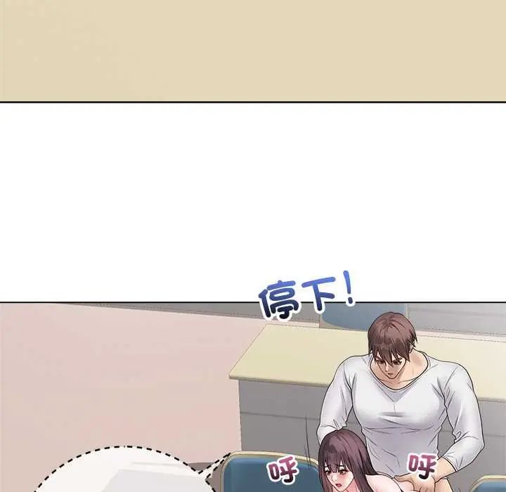 最后的冲刺第73話