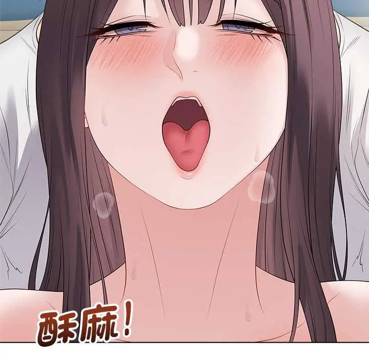 最后的冲刺第73話