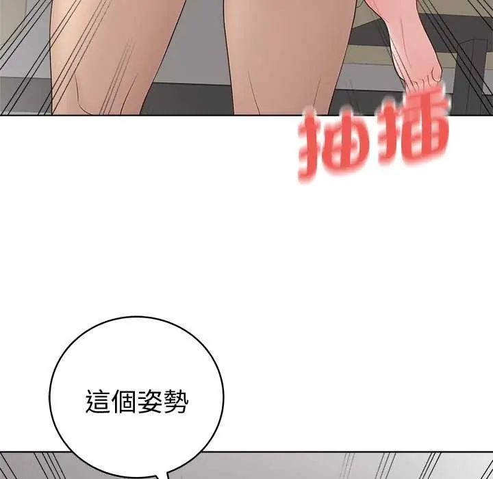 最后的冲刺第73話