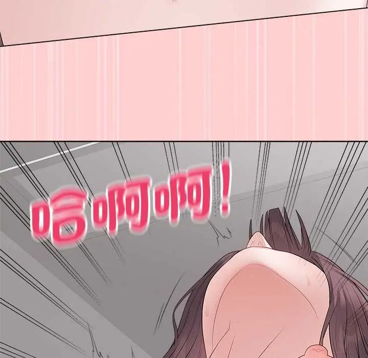 最後的沖刺第73話