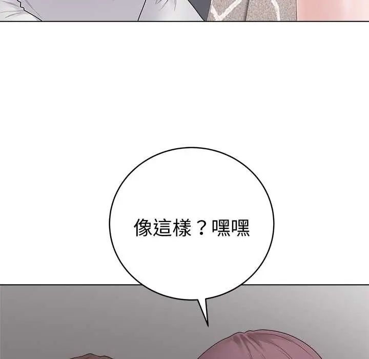 最后的冲刺第73話