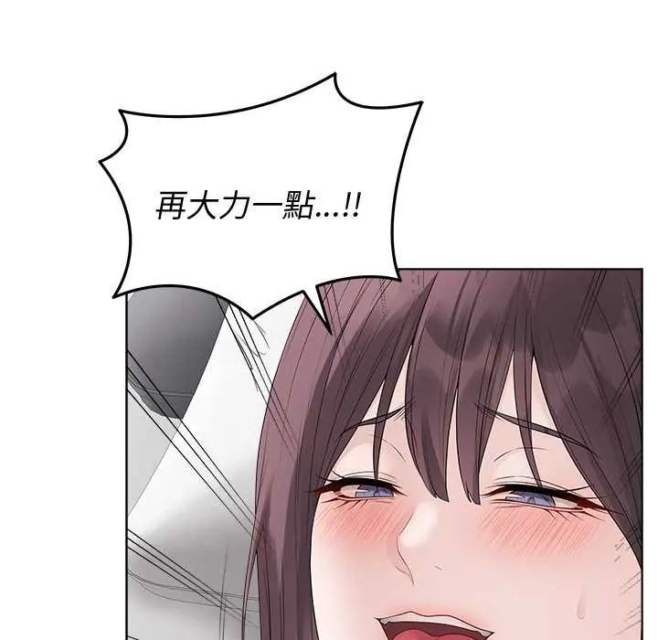 最后的冲刺第73話