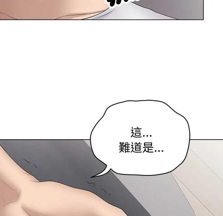 最后的冲刺第73話