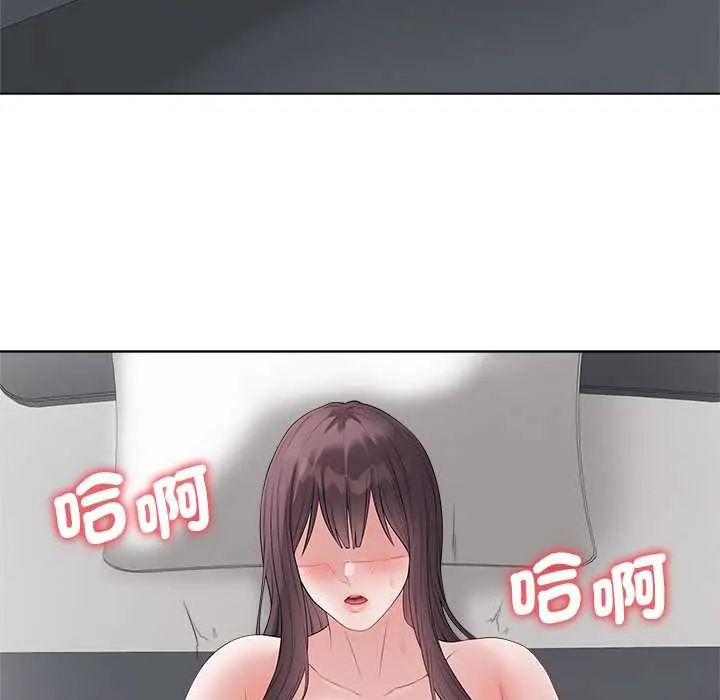 最後的沖刺第73話
