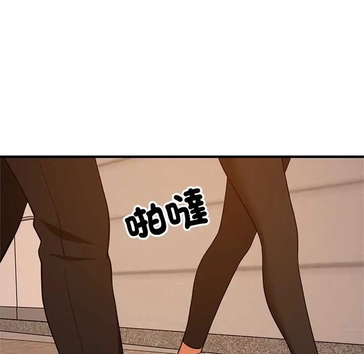 难缠姐妹偏要和我同居第106話