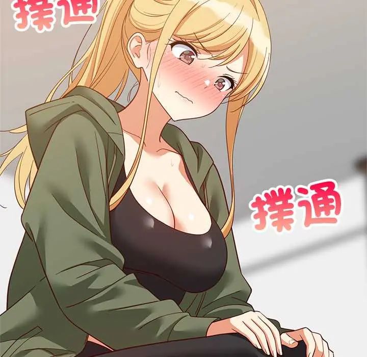 难缠姐妹偏要和我同居第106話