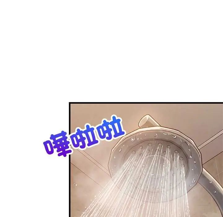难缠姐妹偏要和我同居第106話