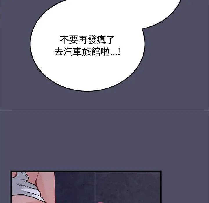 魔法少女退役後第28話