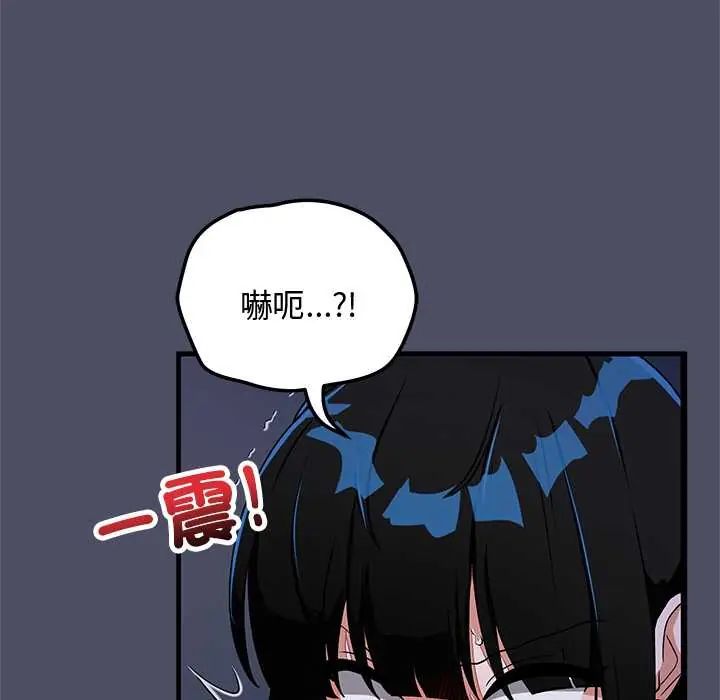 魔法少女退役后第28話