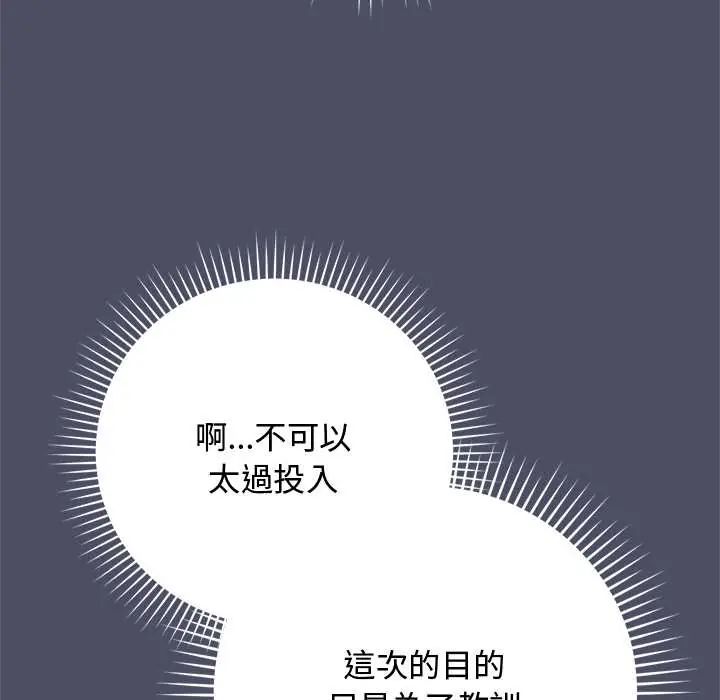 魔法少女退役后第28話