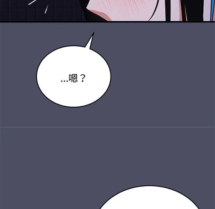 魔法少女退役后第28話