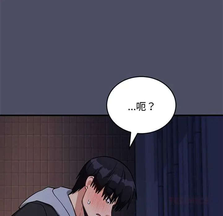 魔法少女退役后第28話