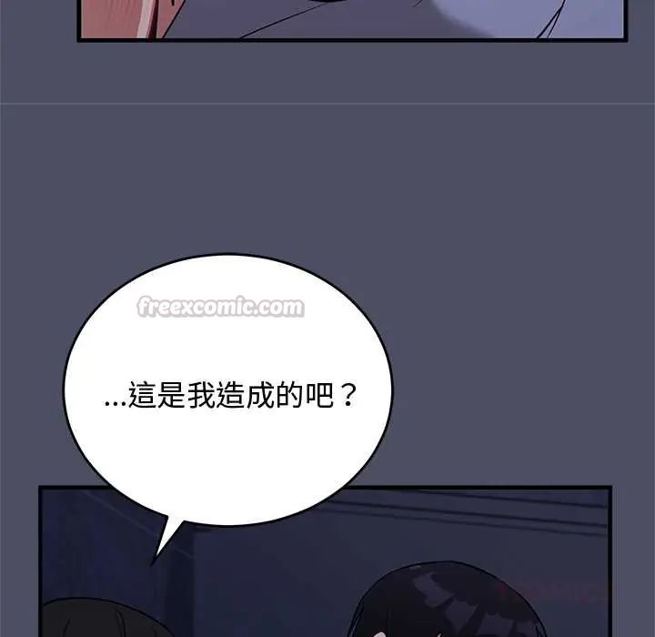 魔法少女退役後第28話