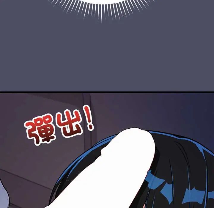 魔法少女退役后第28話