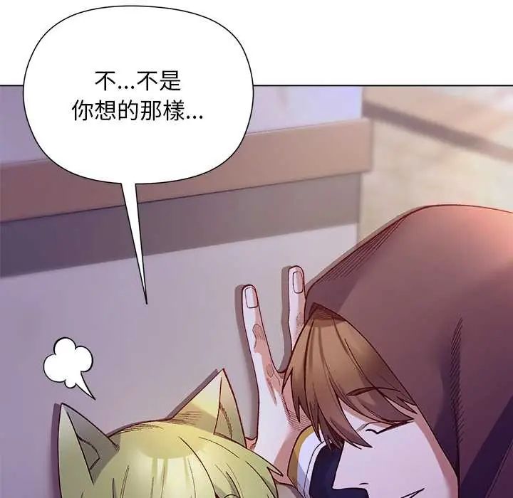 小姐由我来守护第32話