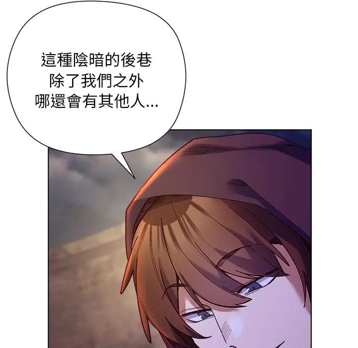 小姐由我来守护第32話