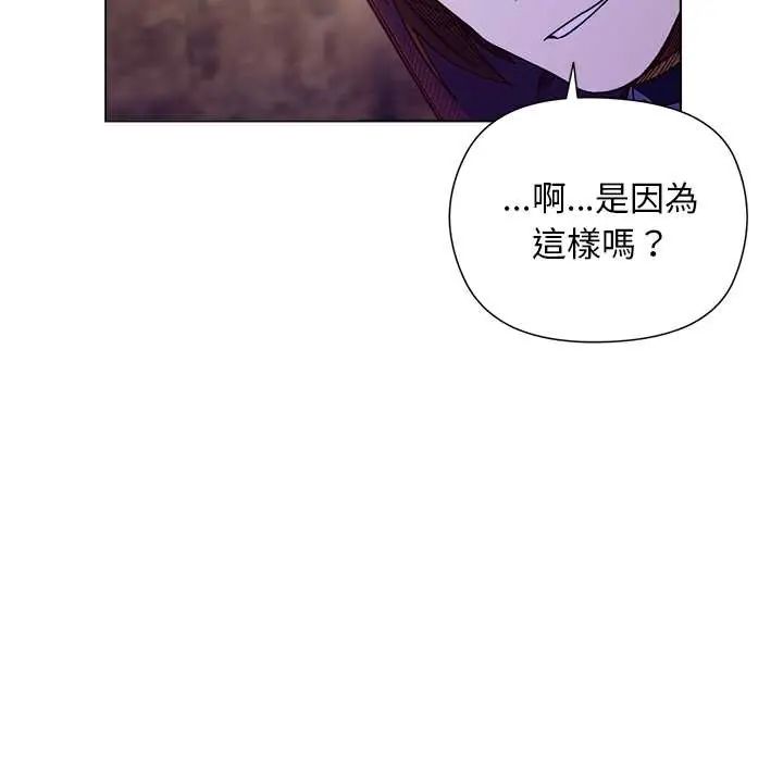 小姐由我来守护第32話