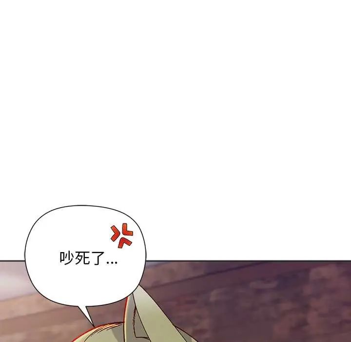 小姐由我来守护第32話