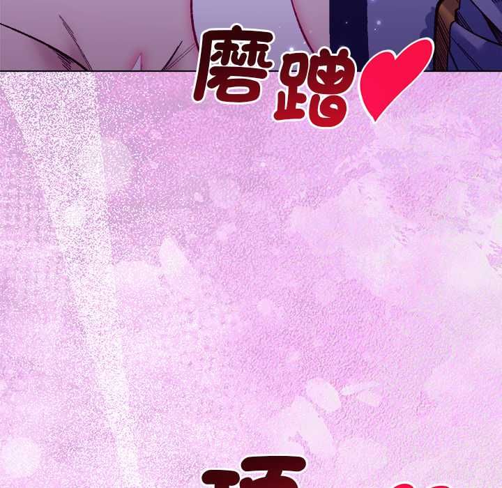 小姐由我来守护第32話