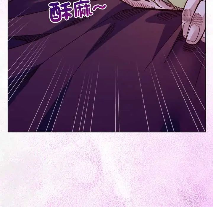小姐由我来守护第32話