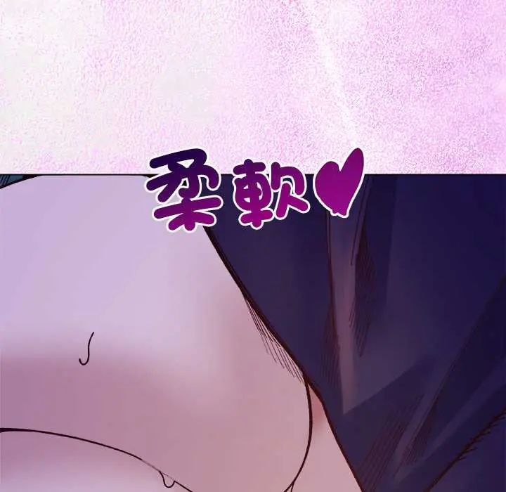 小姐由我来守护第32話