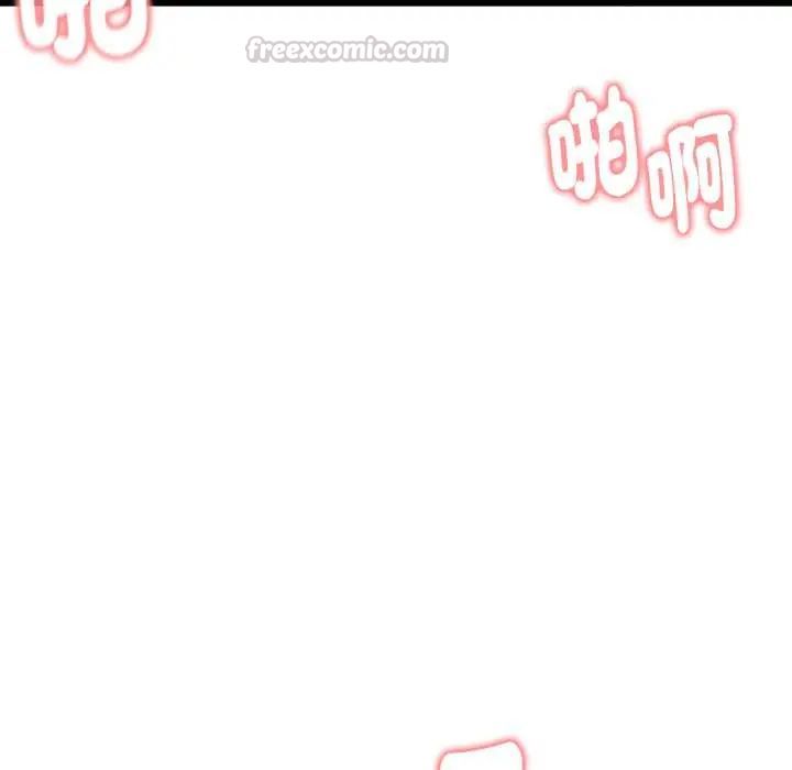启动復仇系统第33話