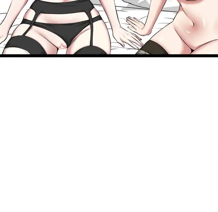啟動復仇系統第33話