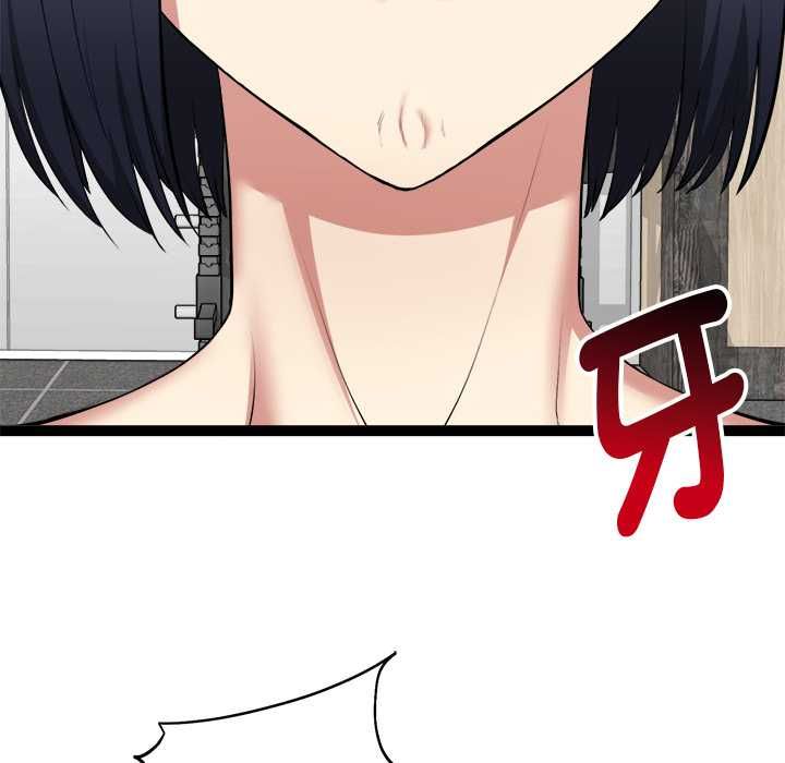 启动復仇系统第33話