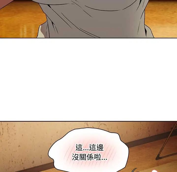 客製化诱惑第6話