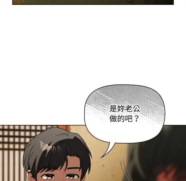 客製化诱惑第6話
