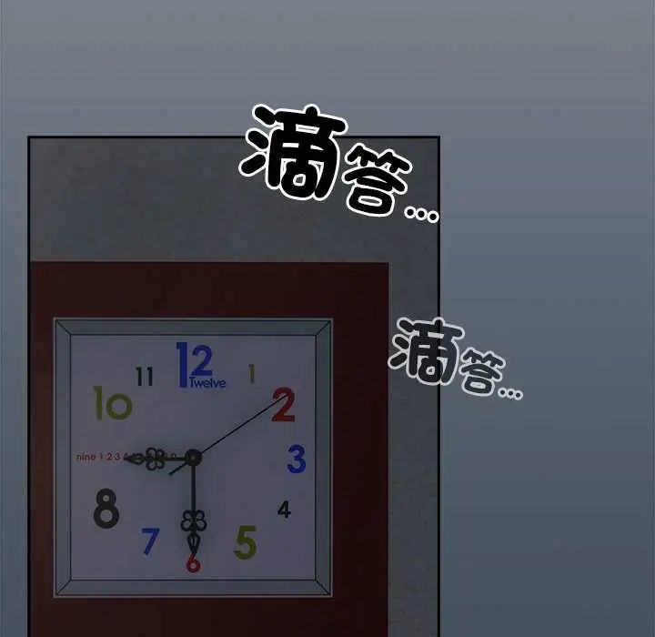 与众不同的兄妹第58話