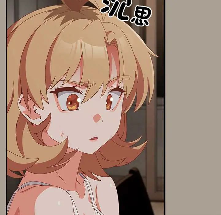 与众不同的兄妹第58話