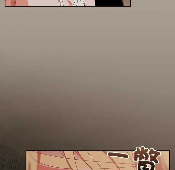 与众不同的兄妹第58話