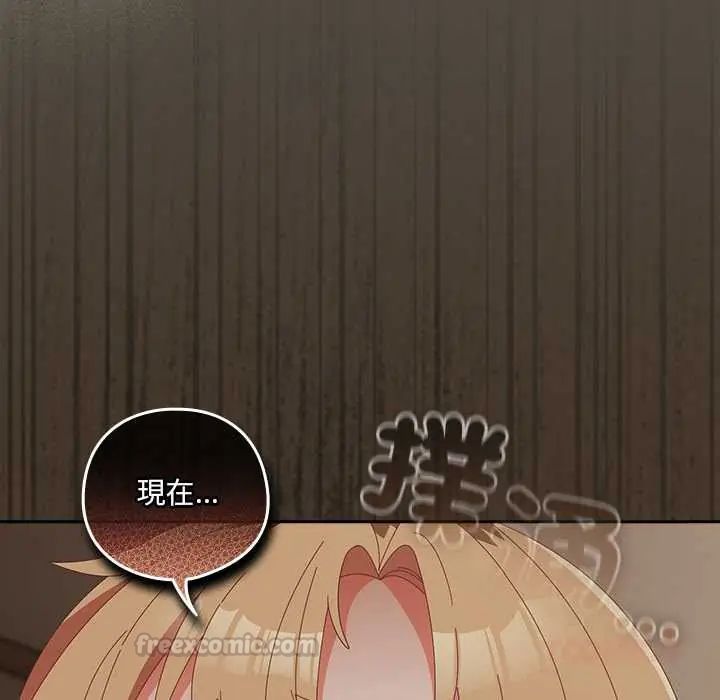 与众不同的兄妹第58話
