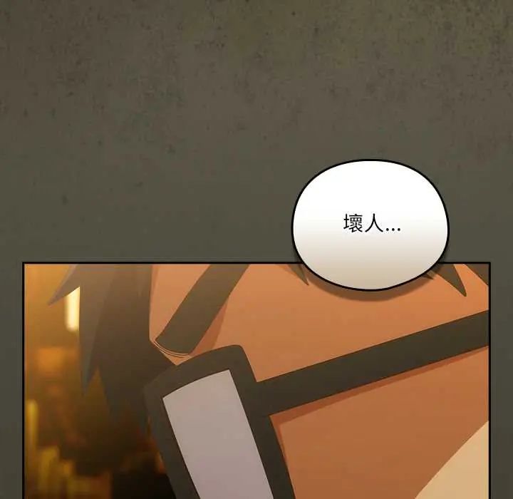 与众不同的兄妹第58話