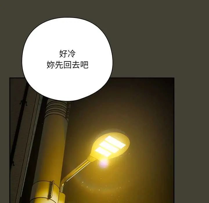 与众不同的兄妹第58話