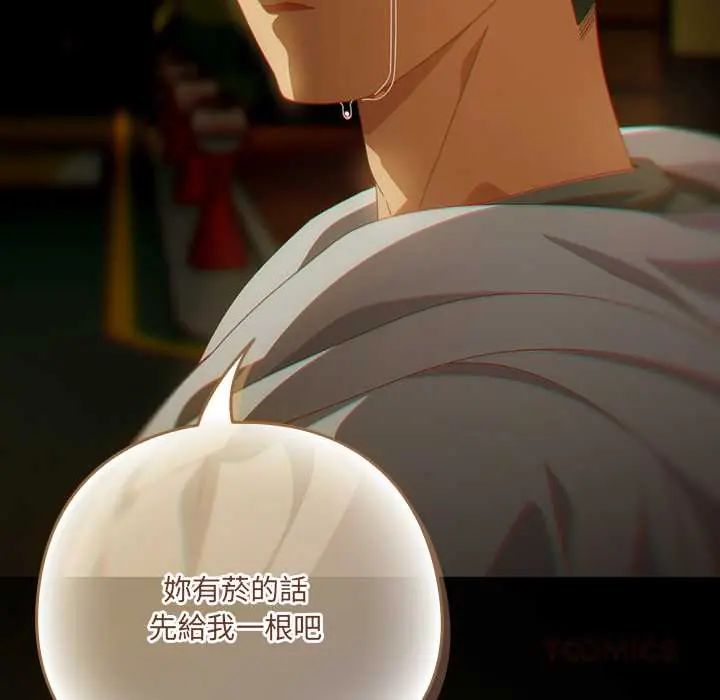 与众不同的兄妹第58話