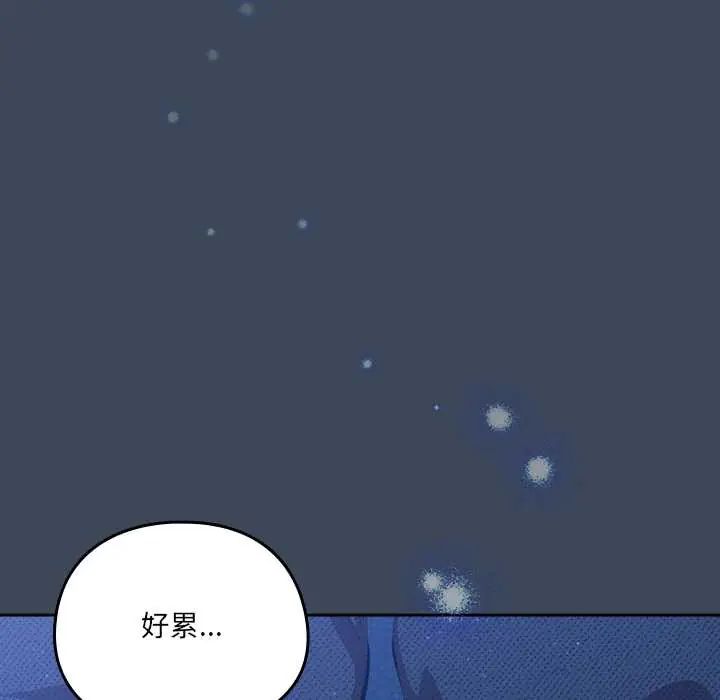 与众不同的兄妹第58話