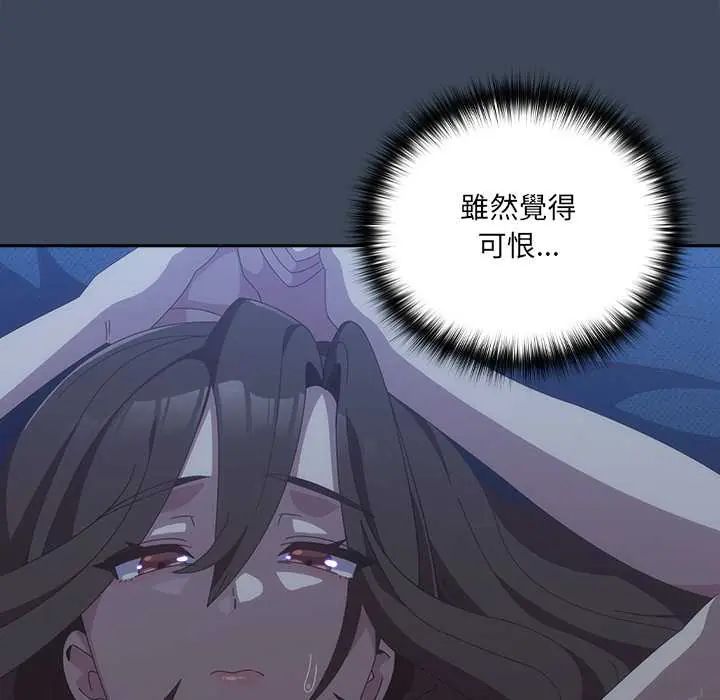 与众不同的兄妹第58話