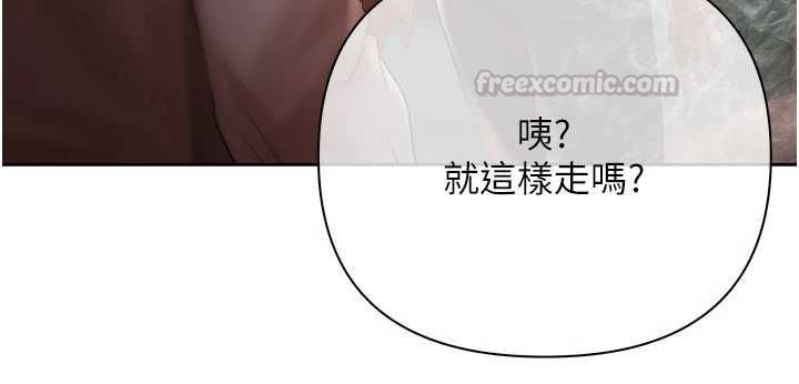 慾債第21話-無法忘懷的那天