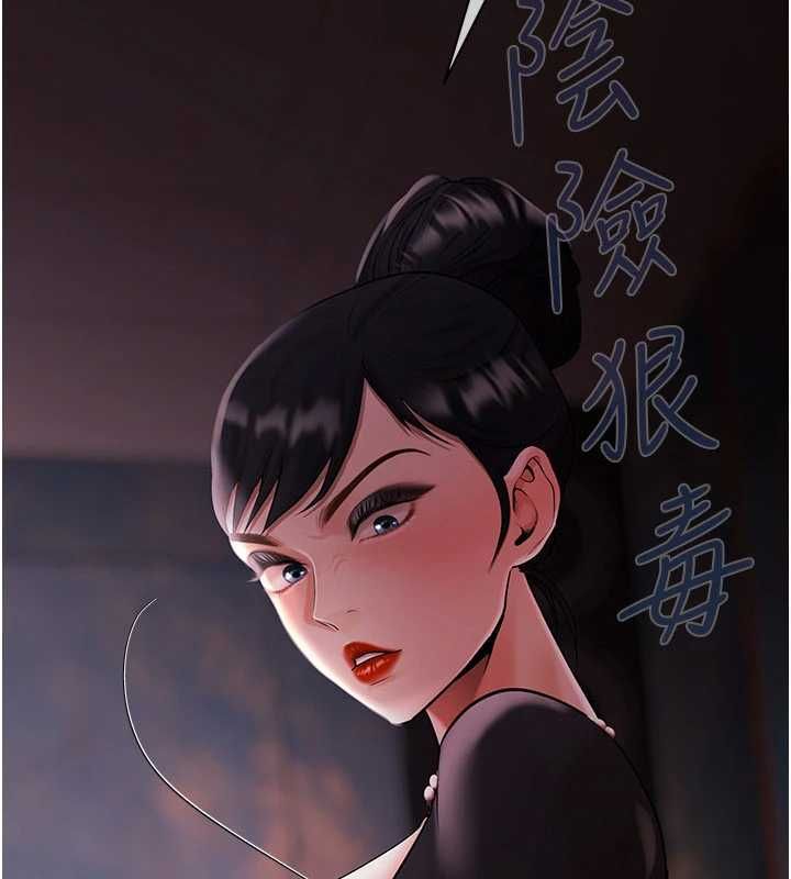 慾債第21話-無法忘懷的那天