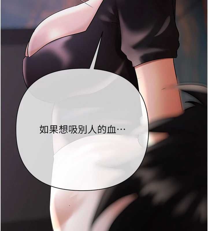 慾債第21話-無法忘懷的那天