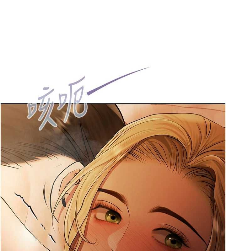 慾債第21話-無法忘懷的那天