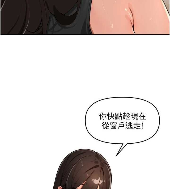 里长孙子开麦啦第49話-村中乳量最大的人